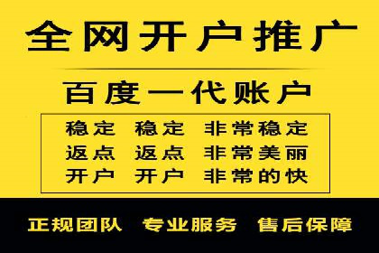 解析信息流推广开户的转化率提升之路——以XX公司为例