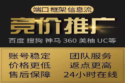 SEM竞价培训全解析：如何快速上手关键词投放